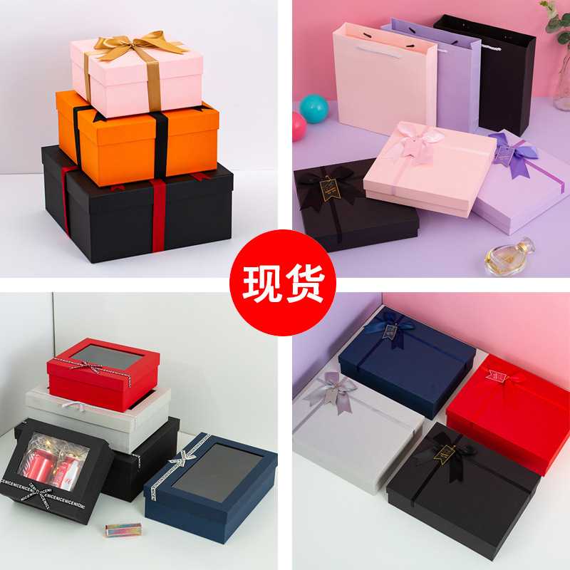 新款直销天地盖礼盒空盒蝴蝶结大号生日礼物盒精美礼品包装盒盒子