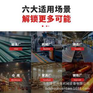 新款直销博硕全自动工业吸尘器大功率工厂车间仓库用吸粉尘木屑吸