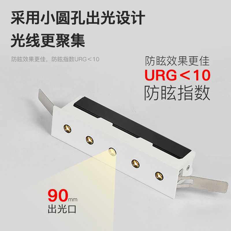 新款直销嵌入式格栅线条灯暗装防眩光led长条射灯过道客厅家用线,家装灯饰光源,轨道磁吸灯,淘宝优惠券,粉丝福利购,淘宝优惠卷