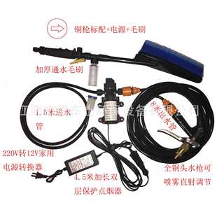 直销12V车载电动洗车器家用自助高压空调刷车清洗机找 新款