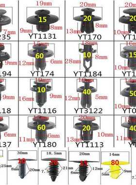 新款直销650PCS四层汽车门板保险杠后备箱挡泥板夹持器推拉铆钉紧