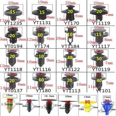 新款直销650PCS四层汽车门板保险杠后备箱挡泥板夹持器推拉铆钉紧