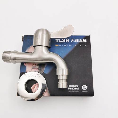 新款直销不锈钢洗衣机龙头单冷快开入墙龙头天利卫浴水龙头铜芯直