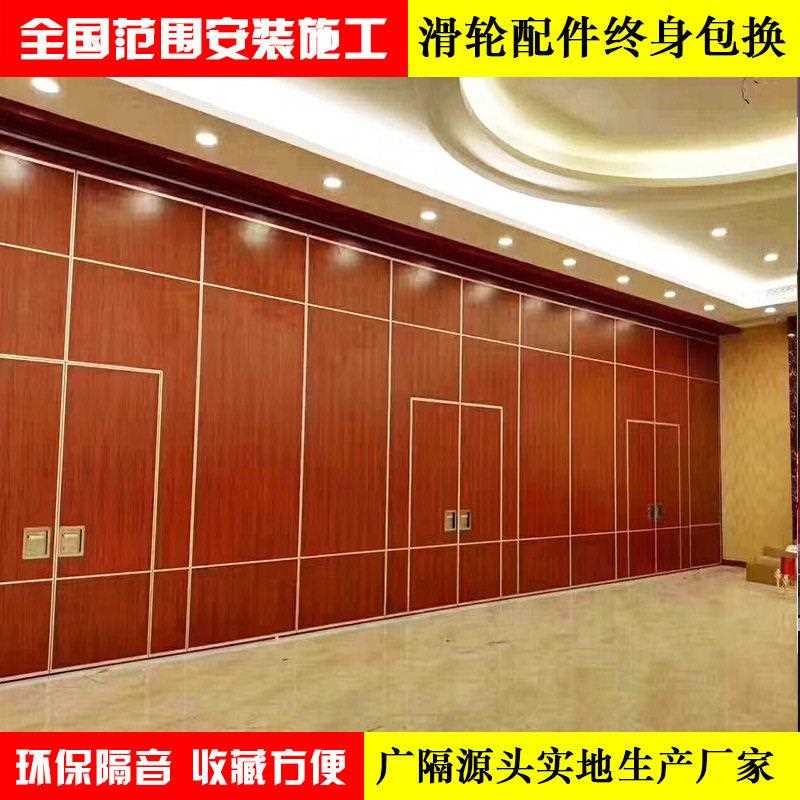 新款直销活动隔断公室饭店移动隔音隔断墙展板酒店包间屏风推拉折