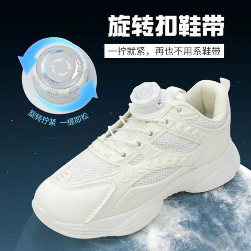 新款直销新款简易旋转纽扣免绑鞋带儿童成人免系运动懒人鞋带扣