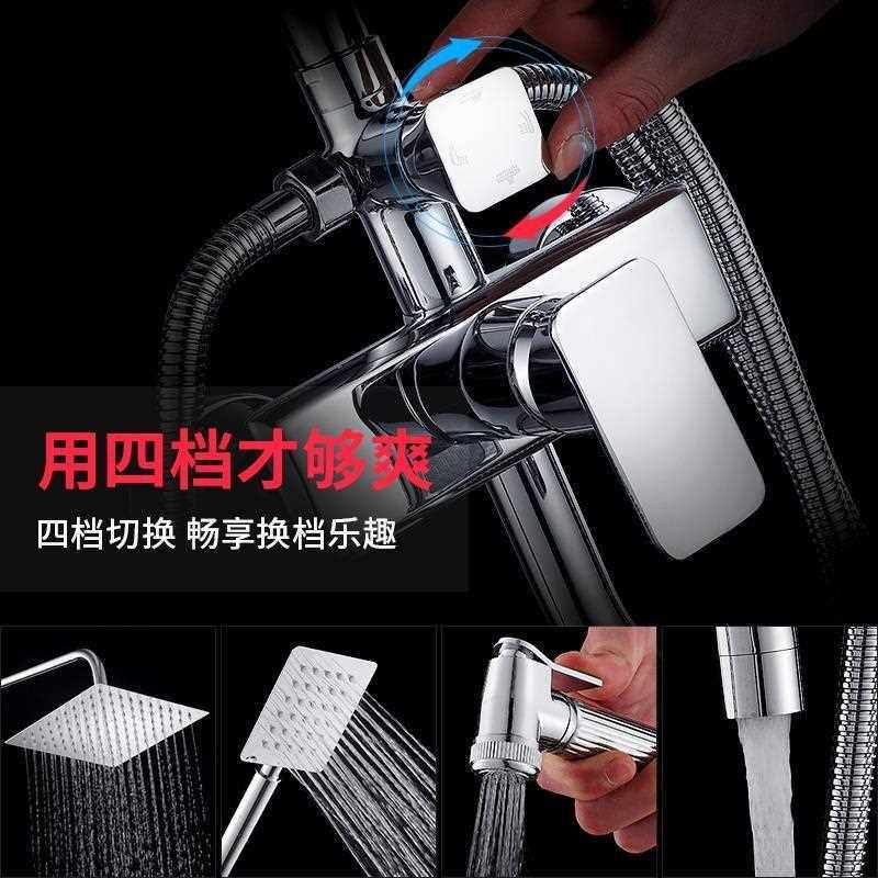 新款直销全铜淋浴简易花洒套装增压暗明装冷热龙头卫生间淋雨器热