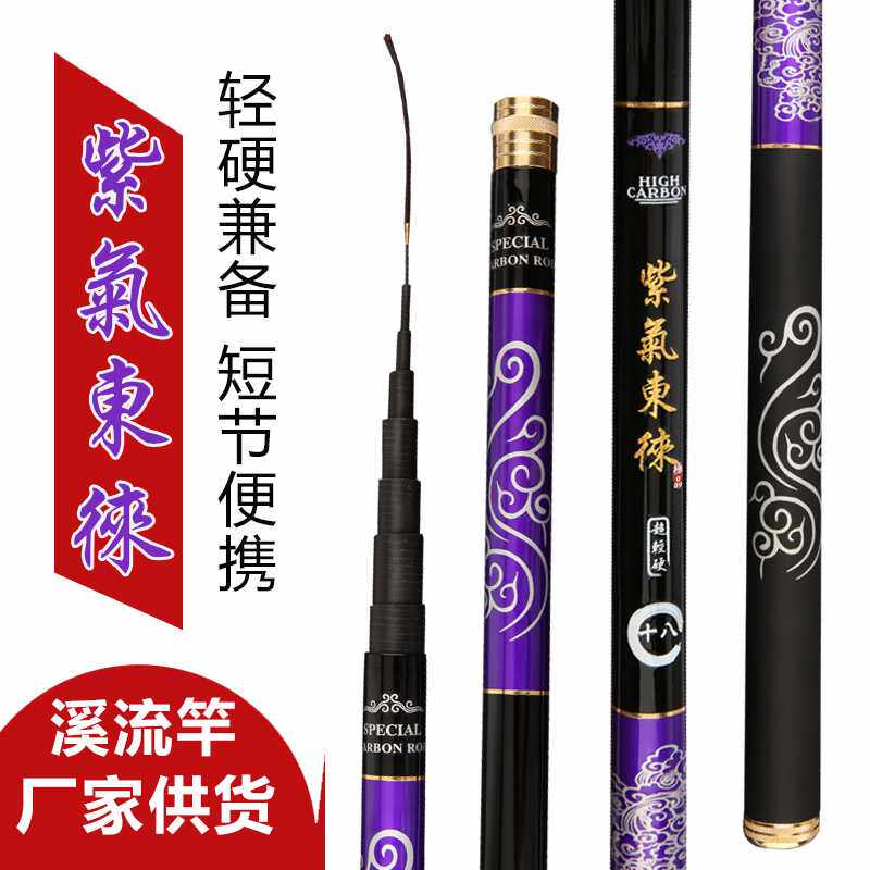 新款直销便携碳素中长节手竿台钓竿溪流竿轻硬钓鱼竿鲤鱼竿路亚收