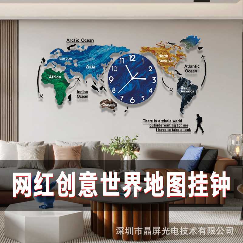 新款直销艺钟美彩蓝世界地图钟表挂钟客厅高级现代创意时钟装饰静