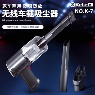 直销跨境车载吸尘器大功率无线携手持吸尘器干湿小型家车两用 新款