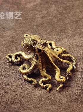 新款直销黄铜八脚章鱼摆件茶宠桌面饰品八方纳财章鱼古玩铜器礼品
