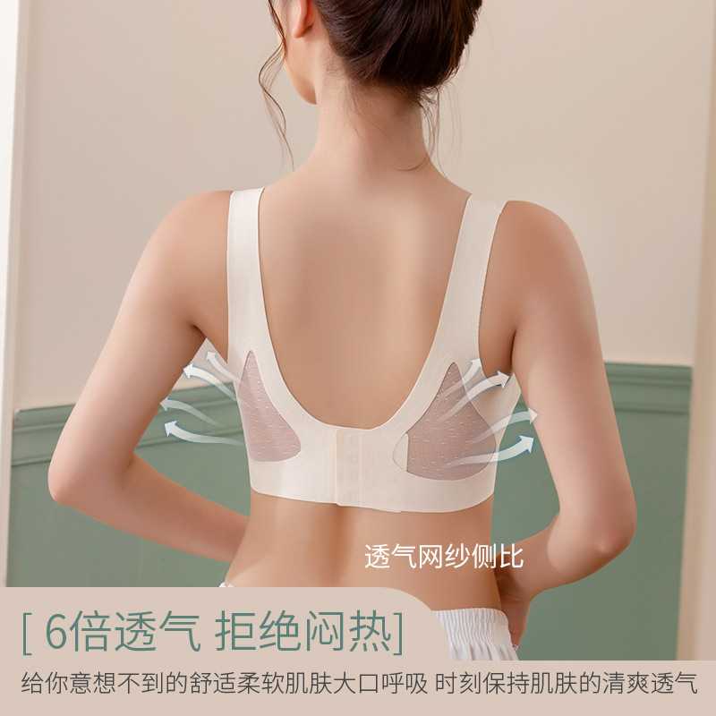 新款直销大码冰丝美背内衣无痕薄款大胸显小 夏季一片式无钢圈超