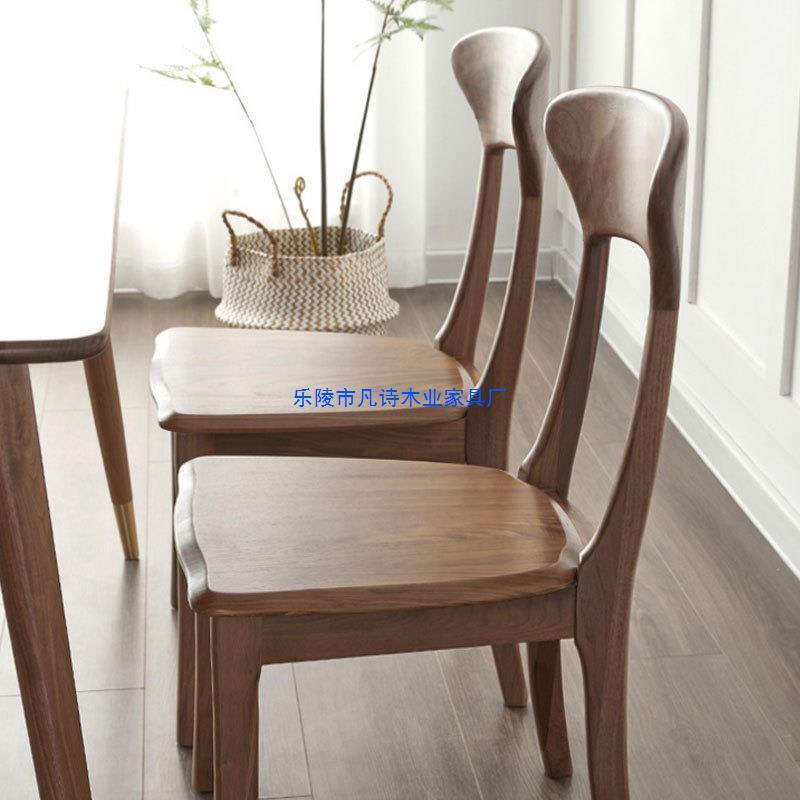 新款直销源头工厂北美黑胡桃实木餐椅家用餐厅家具现代简约原木设