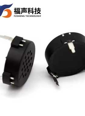 新款直销FUET 30MM 三脚插针 腔体喇叭  64欧 0.5W 汽车仪表盘喇