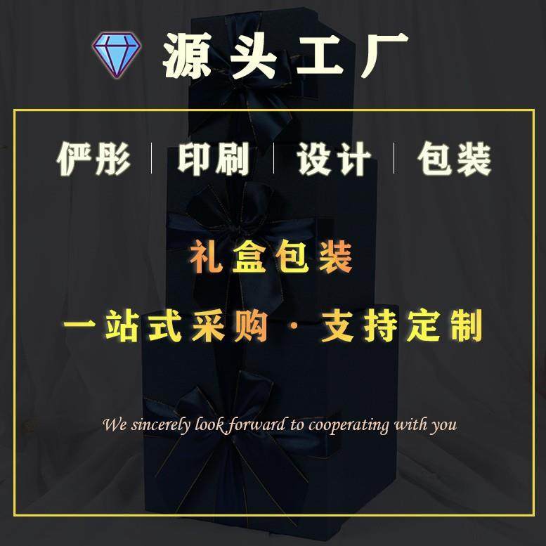 新款直销现货天地盖伴手礼蝴蝶结包装盒蓝色正方形礼盒精美生日礼