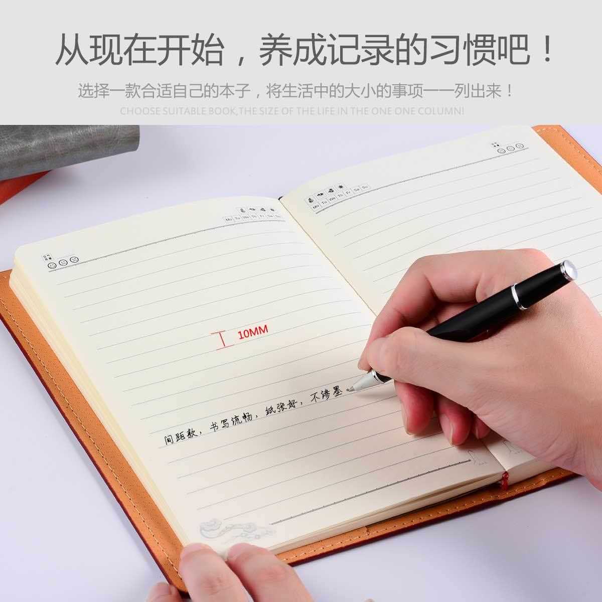 新款直销A5笔记本 记事本25k公文具提效率 定制定做封皮封面内页