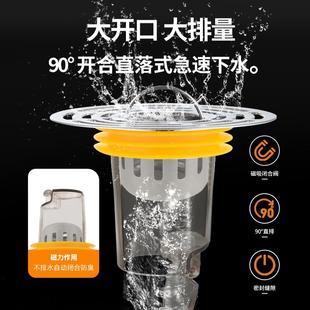 新款 直销不锈钢通用地漏防臭芯厕所防虫下水道地漏防返臭神器下水