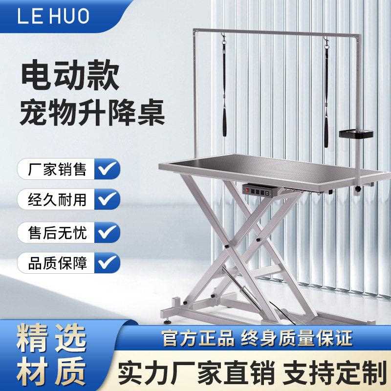 新款直销中大型狗狗宠物美容桌防滑电动气动升降狗猫吹风造型美容
