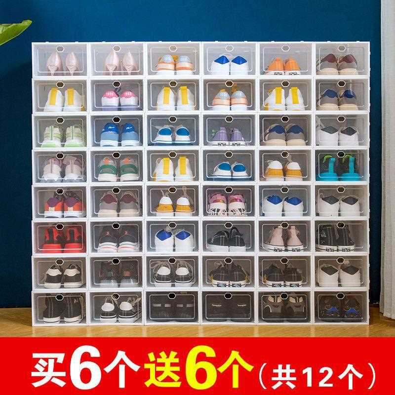 新款直销透明鞋盒防尘收纳盒鞋子防潮收纳柜塑料加厚宿舍鞋架简易