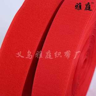 帽扎带勾面 尼龙涤纶粘扣带子母刺毛箱包鞋 新款 直销大红色魔术贴