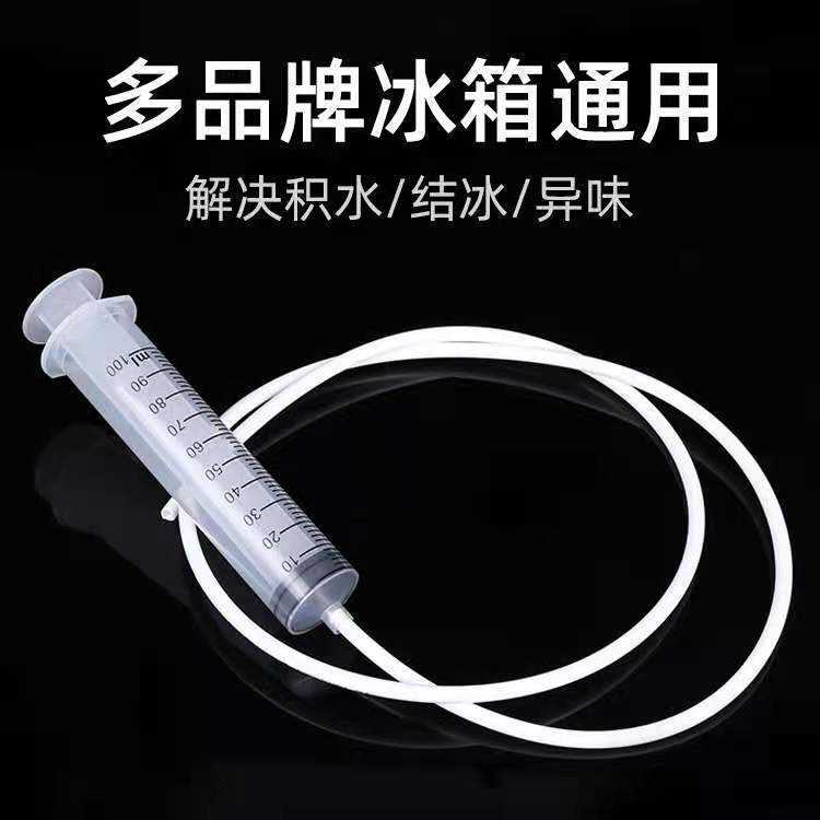 新款直销冰箱疏通器五件套排水出水口疏通工具积冰堵塞冰箱排水孔