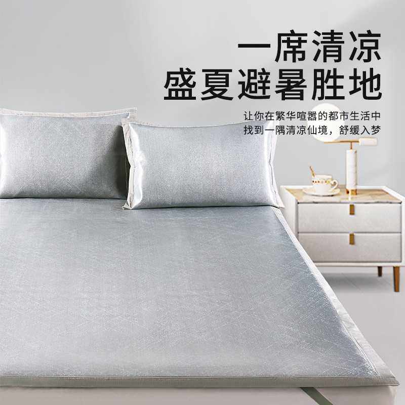 新款直销2025夏季藤席冰丝席凉席夏天三件套可折叠席子双人空调席,床上用品,冰丝席,淘宝优惠券,粉丝福利购,淘宝优惠卷
