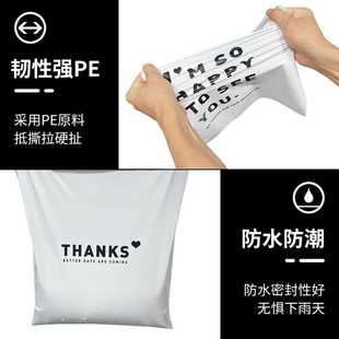 新款直销快递袋加厚打包袋子印刷袋服装防水袋物流邮寄破坏包装袋