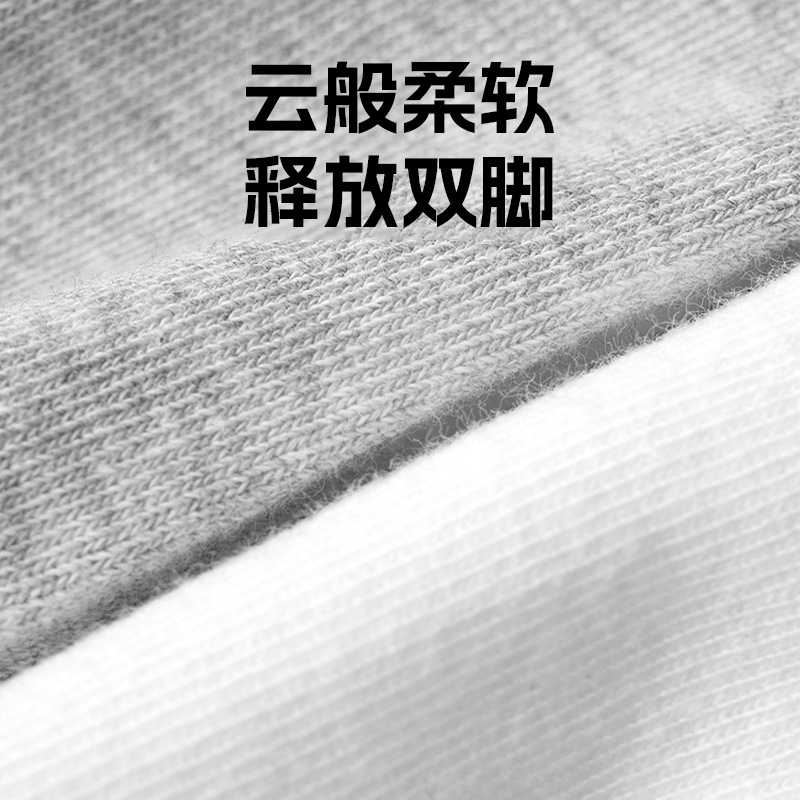 新款直销巾鹿一次性压缩袜子男女通用中筒旅行旅游用品运动短袜日