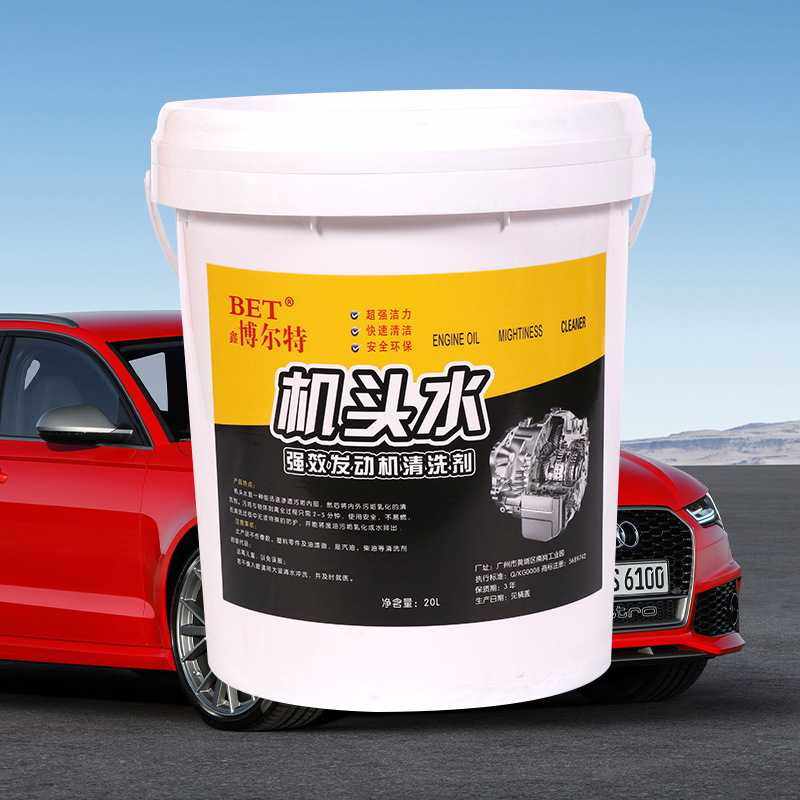 新款直销发动机清洗剂机头水重油污清洗剂洗车耗材清洁剂大桶供应,汽车零部件/养护/美容/维保,空气滤清器进气管,淘宝优惠券,粉丝福利购,淘宝优惠卷