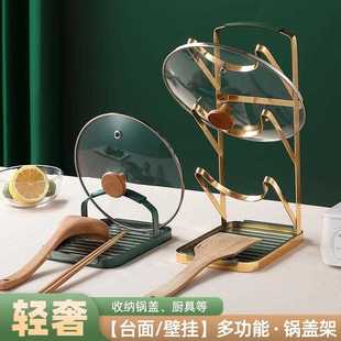直销多功能锅盖架壁挂式 新款 台面两用厨房整理置物架子锅铲案板收