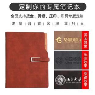 新款直销多功能活页笔记本带名片夹可印LOGO笔记本子会议记录记事