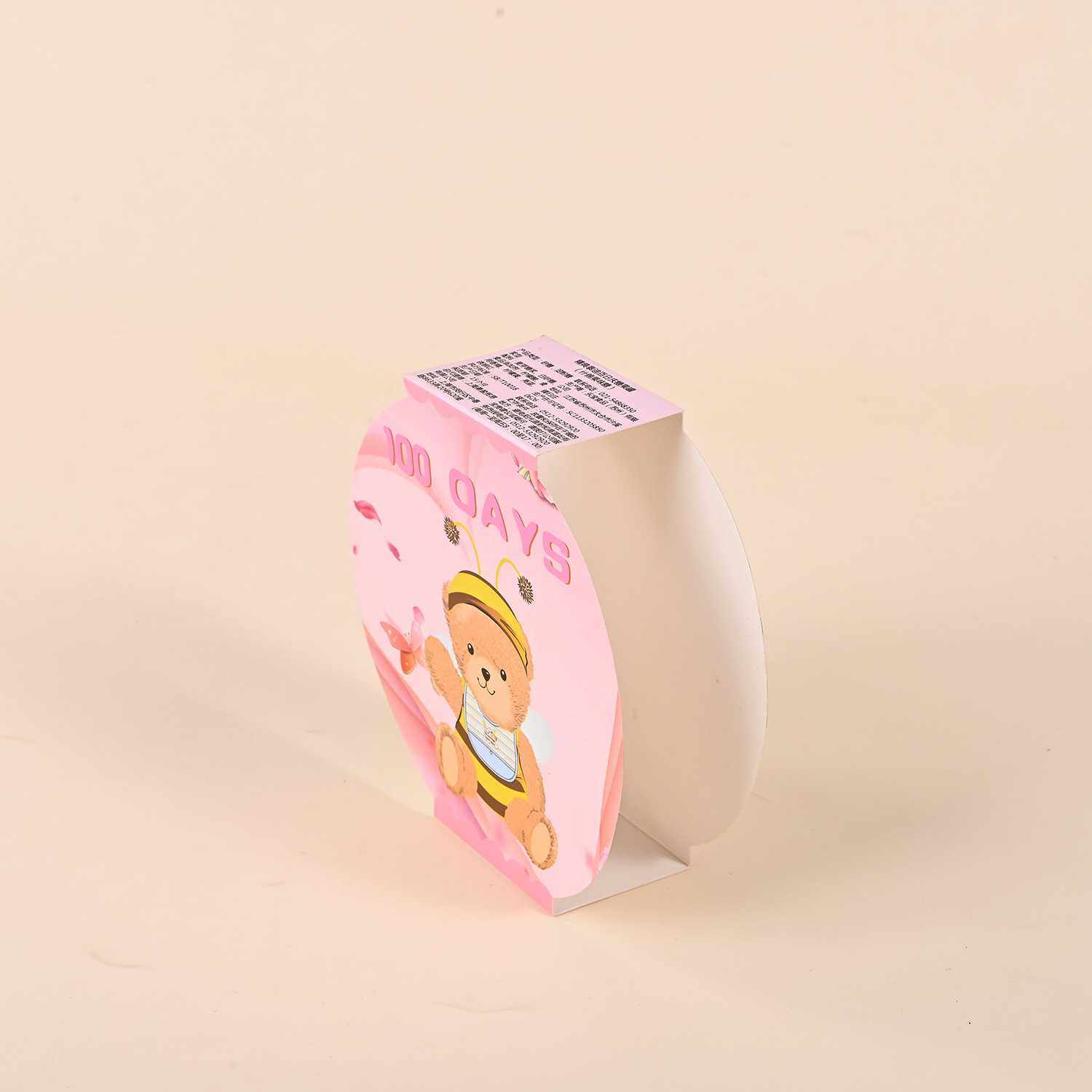 新款直销定制烘焙蛋糕食品餐盒腰封卡通标签订做甜品奶茶外包装卡