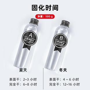 直销高透明滴胶1 新款 1环氧树脂ab胶水晶滴胶透明耐变黄手工diy胶