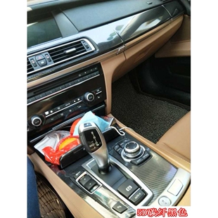新款直销适用于09-14款宝马7系730 740内饰改装贴纸中控台档位装