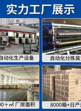 新款直销透明胶带印字快递物流封箱打包广告胶带胶带纸印刷logo胶