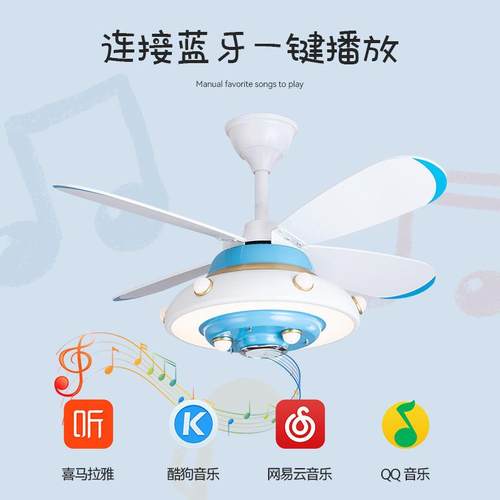 新款直销儿童木叶风扇灯创意男孩女孩卧室房间吊扇灯餐厅家用风扇