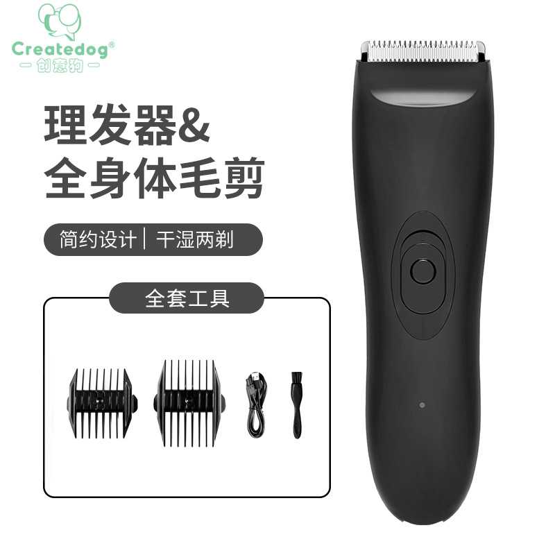 新款直销跨境体毛修剪器油头理发神器 6级防水男士私处电动雕刻推