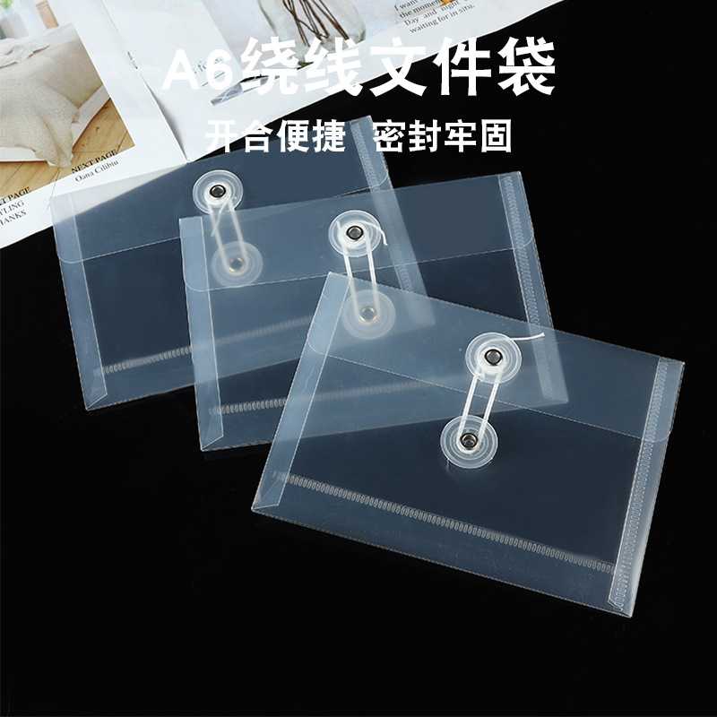 新款直销A6绕线式档案袋立体试卷袋手账用迷你试卷收纳袋资料袋立