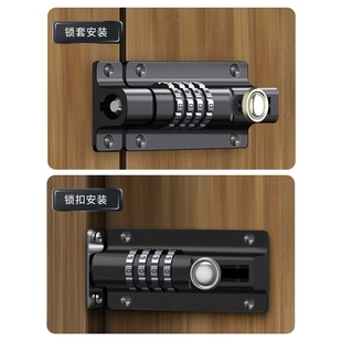 新款直销A6L密码插销锁免打孔大门门栓门扣门闩木门铁门防盗门锁