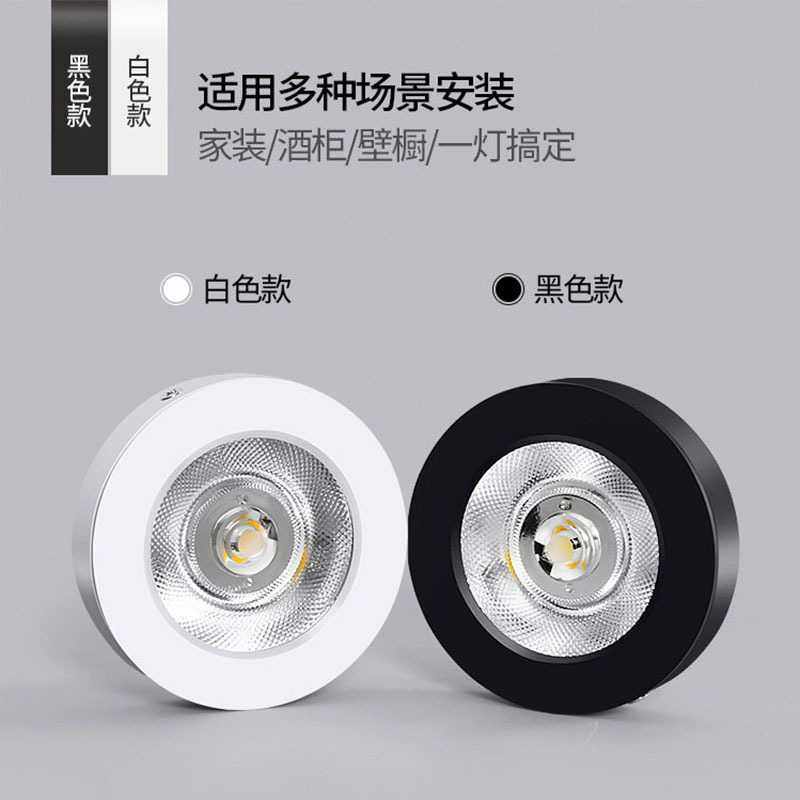 新款直销cob酒柜灯LED明装射灯高2cm酒柜灯免开孔金色柜台灯小巧,家装灯饰光源,明装射灯,淘宝优惠券,粉丝福利购,淘宝优惠卷