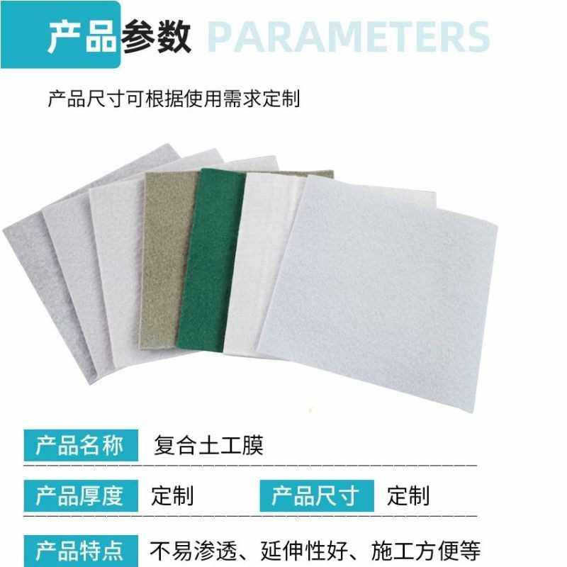 新款直销复合土工膜生产 沼气池填埋场黑色HDPE防渗土工膜 现货速