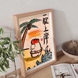 新款直销一腚上岸搞笑挂画毕业礼物送朋友创意摆件备考礼物房间装