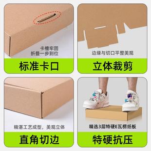 新款 打包 直销飞机盒纸箱大号长方形快递盒扁平中大码 特硬加厚服装