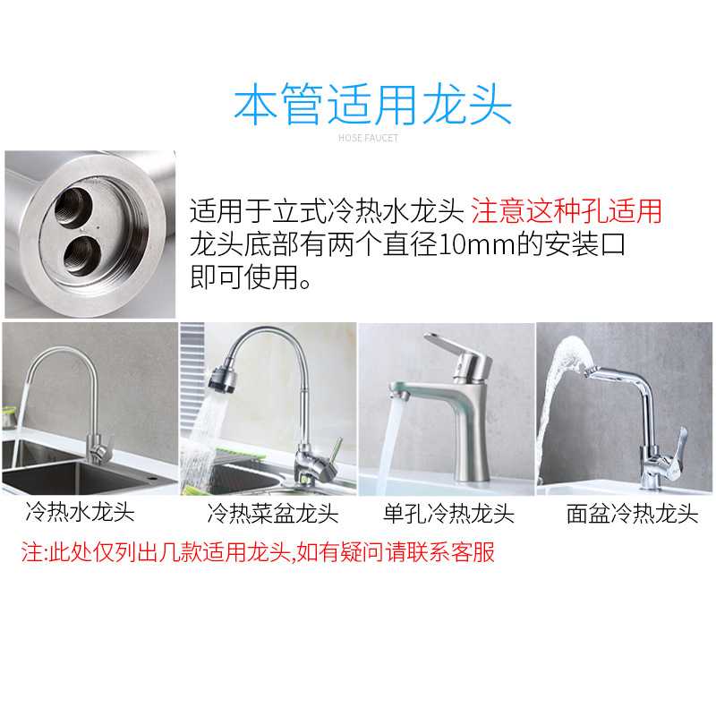 新款直销水龙头进水软管冷热不锈钢家用厨房洗菜盆面盆编织尖头加