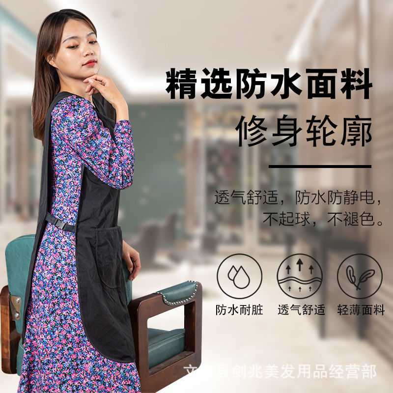 新款直销现货工作服美发工作服围裙双面工服美容美发店专用可印LO
