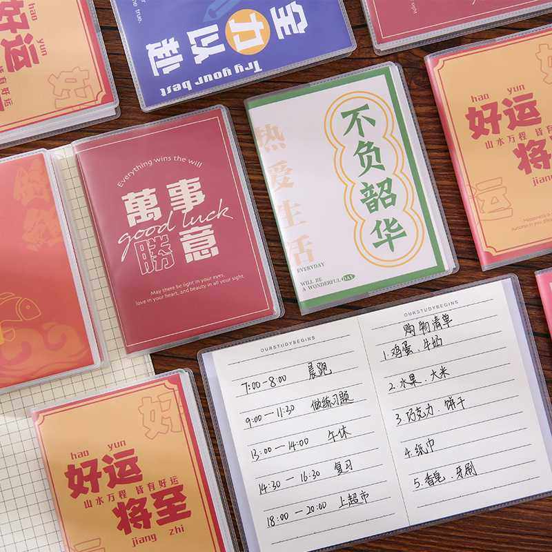 新款直销A7励志胶套笔记本子学生文具口袋日记本随身迷你记事本开,文具电教/文化用品/商务用品,手帐/日程本/计划本,淘宝优惠券,粉丝福利购,淘宝优惠卷