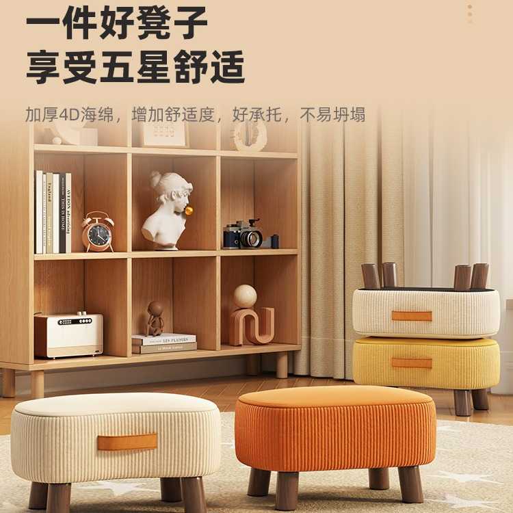 新款直销小凳子家用矮凳简约换鞋凳软包坐墩客厅沙发脚踏凳茶几布