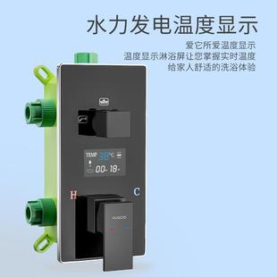 新款 花洒瓦片家用卫生间数显暗藏隐藏嵌入黑色淋浴 直销暗装 入墙式
