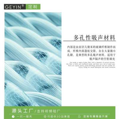 新款直销防火玻璃隔音棉板KTV酒吧舞厅墙体消音隔断墙内填充降噪