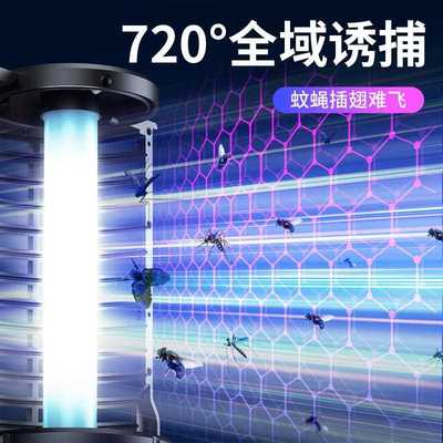 新款直销工厂现货灭蚊器户外灭蚊灯USB充电便携灭蚊灯办公家用物
