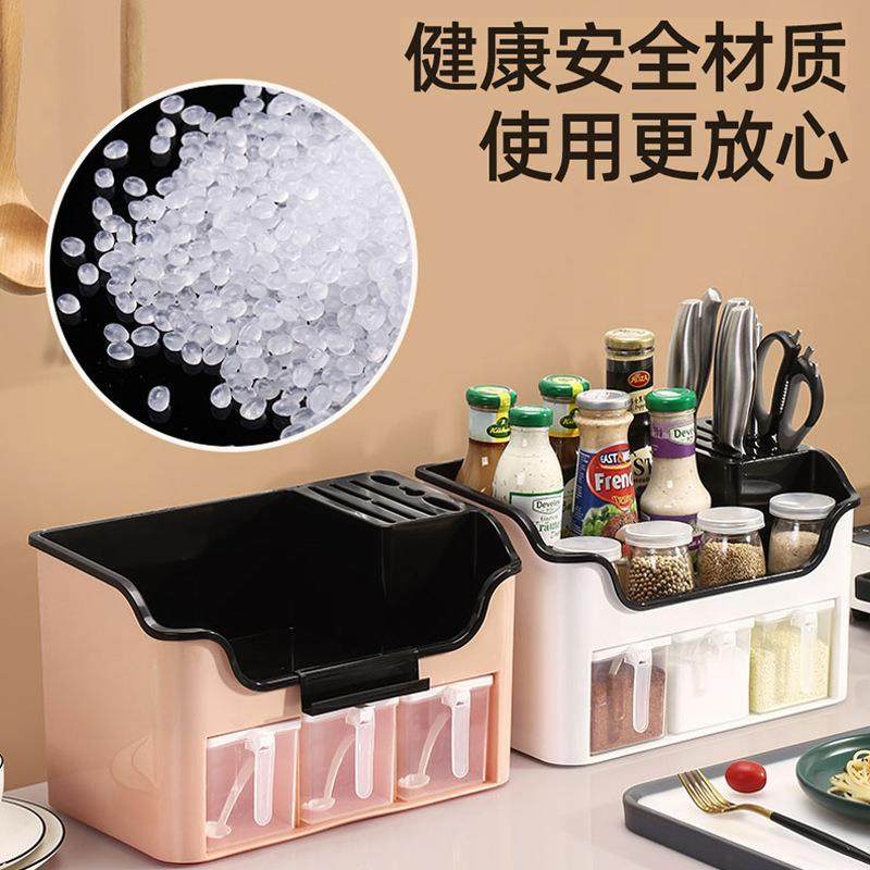 新款直销131厨房多功能调味盒塑料调料盒罐收纳盒套装组合刀架家
